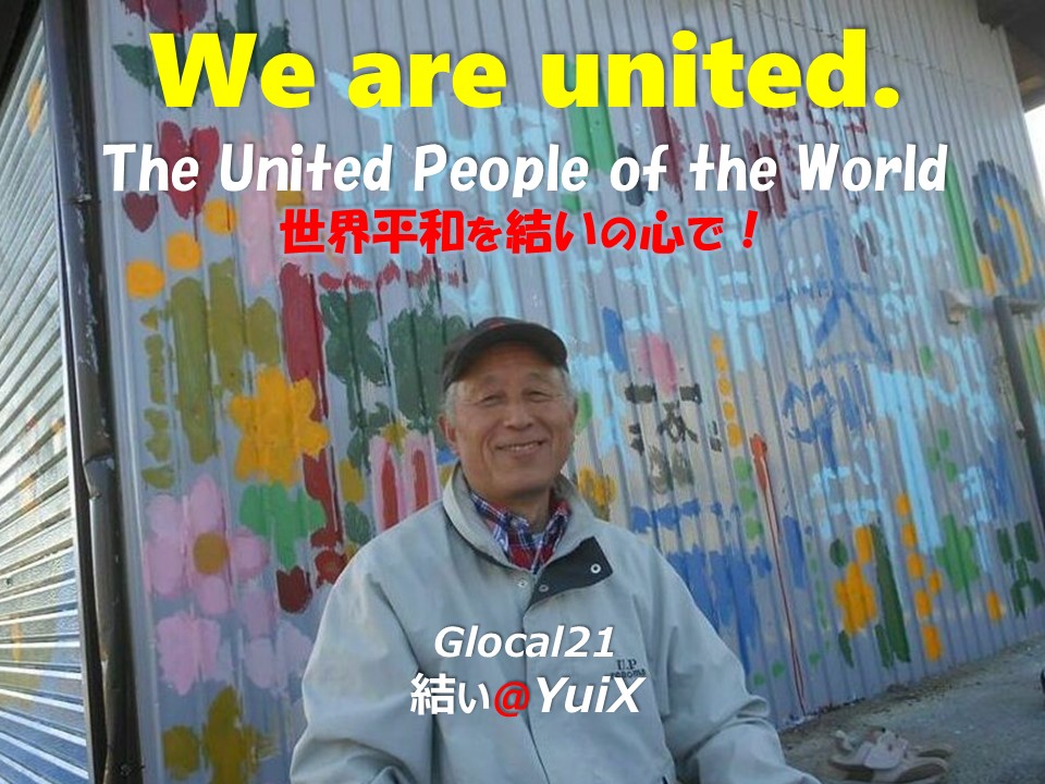 World Peace earth company ЂƂ肩n܂鐢Ea@iYҁҁj񔭐M鑤ɗDXNÃlbg匠SۂBO[JQP@C^[lbgܖ