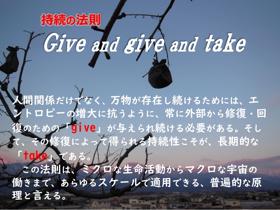 World Peace earth company ЂƂ肩n܂鐢Ea@O̐ 肪Ƃ@܁@܁@Naturalian@lԐ߂ X[Ct@VvCt@{l̎Rρ@Fρ@ϗρ@C^[lbgܖ