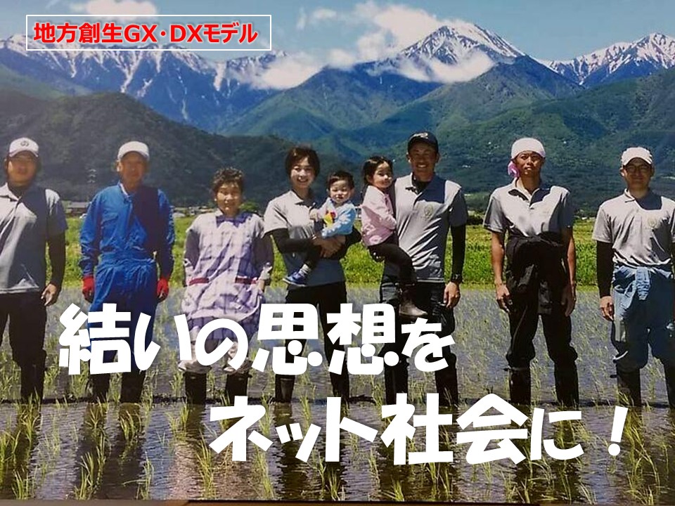 World Peace earth company ЂƂ肩n܂鐢Ea@O̐ 肪Ƃ@܁@܁@Naturalian@lԐ߂ X[Ct@VvCt@{l̎Rρ@Fρ@ϗρ@C^[lbgܖ