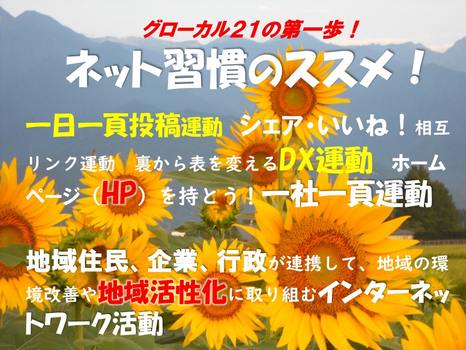 ������\��ς����񉻁iDX�j