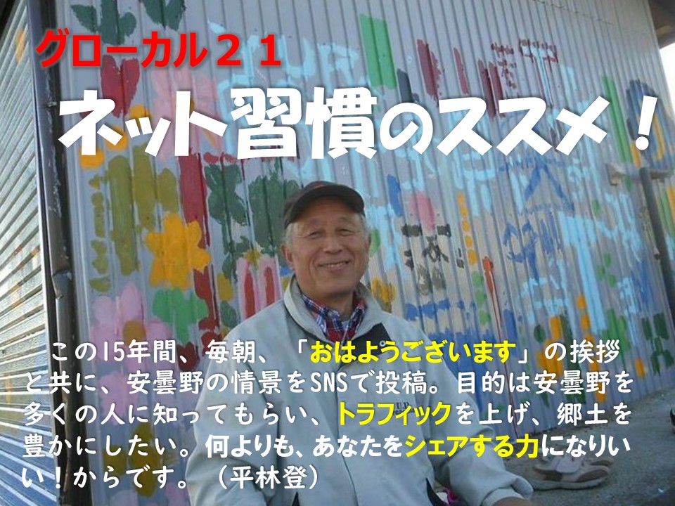 �M�B�\�[�V�����E�C�m�x�[�V�����E�Z���^�[�@�o�c��w�@�o�c�m�@�l�b�g���[�N�v���W�F�N�g�@�`����������K�v�Ȑl�ɓ͂���Z�p�A���f�B�A�Ńl�b�g���[�N������X�L��