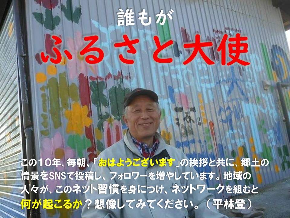 O[JQP̒nnFӂ邳ƑgAӂ邳ƒʐM